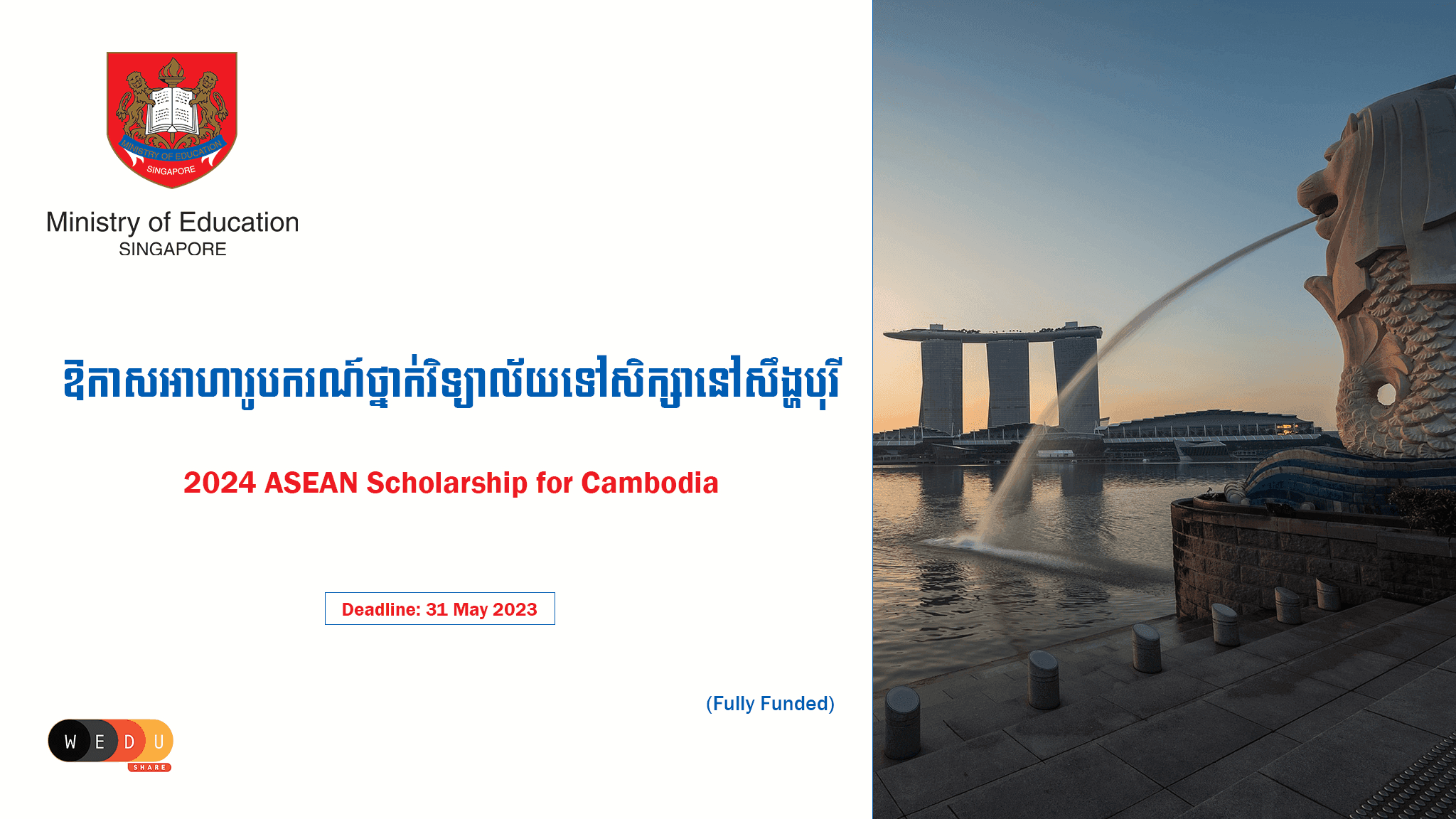 ASEAN Scholarship for Cambodia
