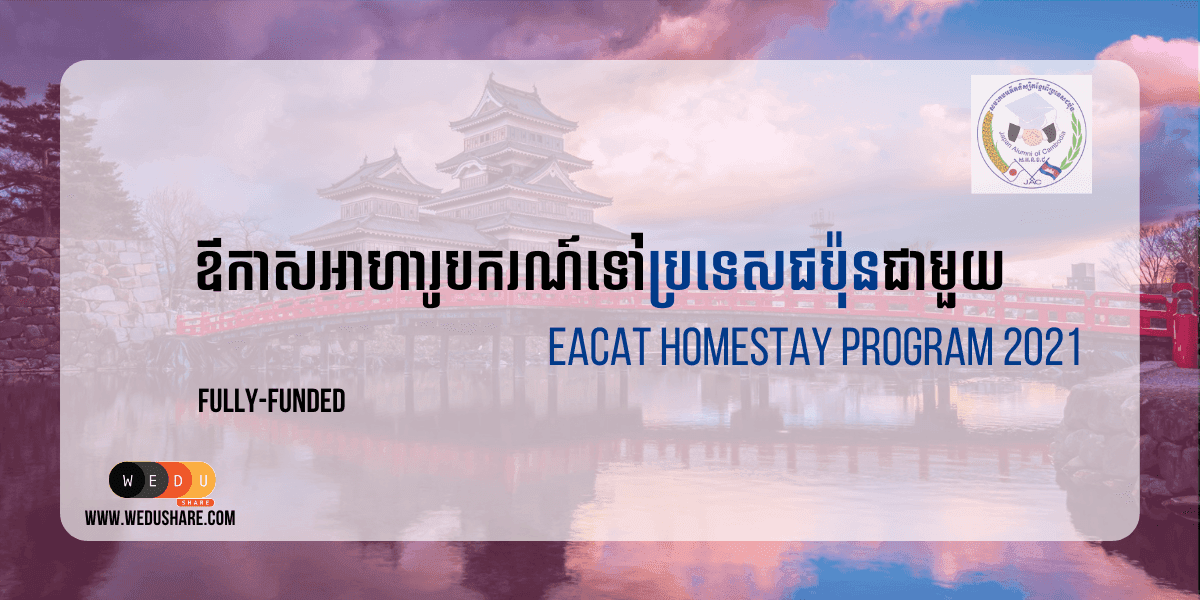 EACAT Homestay Program 2021