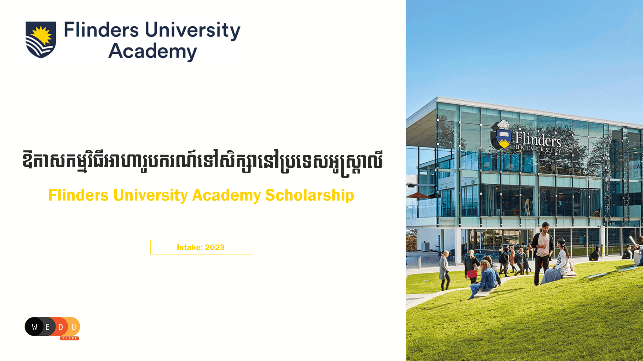 Flinders University Academy Scholarship