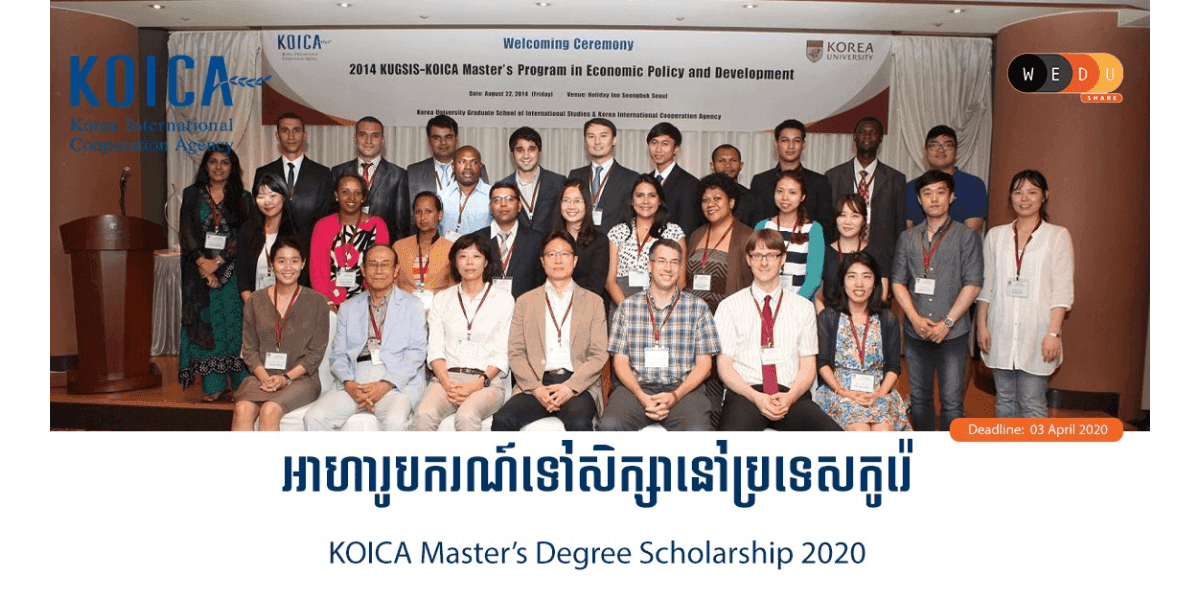 KOICA Master's Degree Scholarship 2020