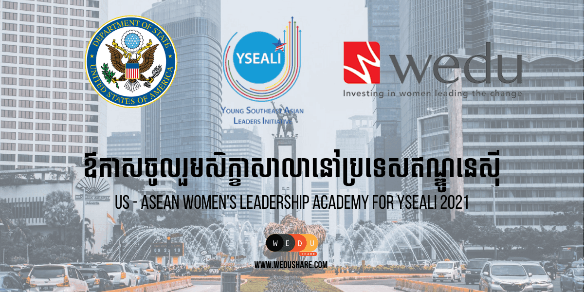 US - ASEAN Women's Leadership Academy for YSEALI 2021