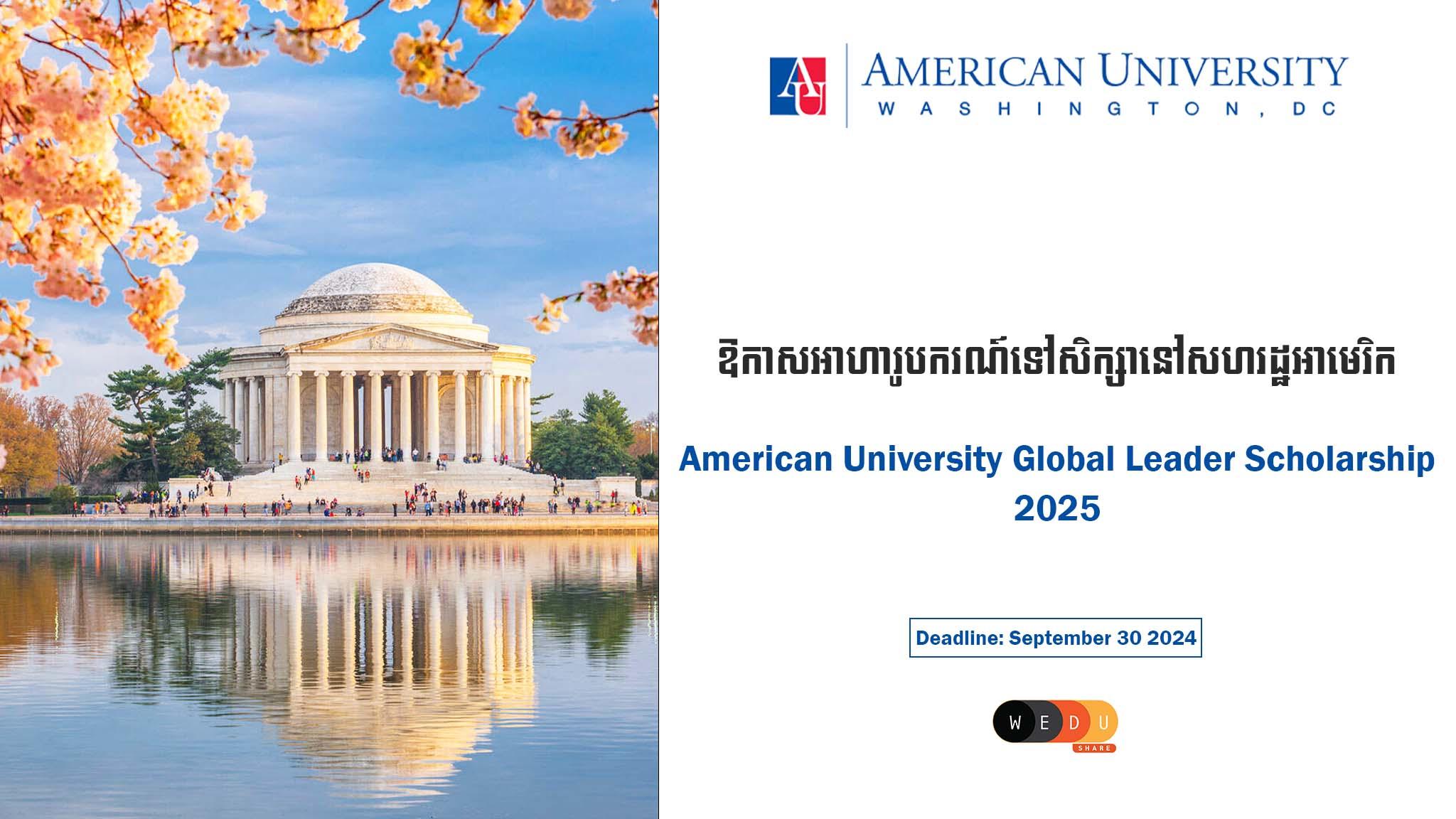 American University Global Leader Scholarship 2025