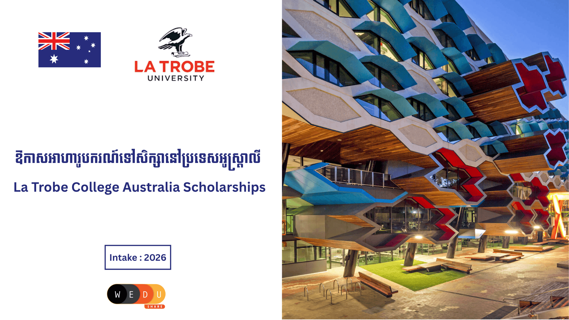 Foundation and Diploma scholarships