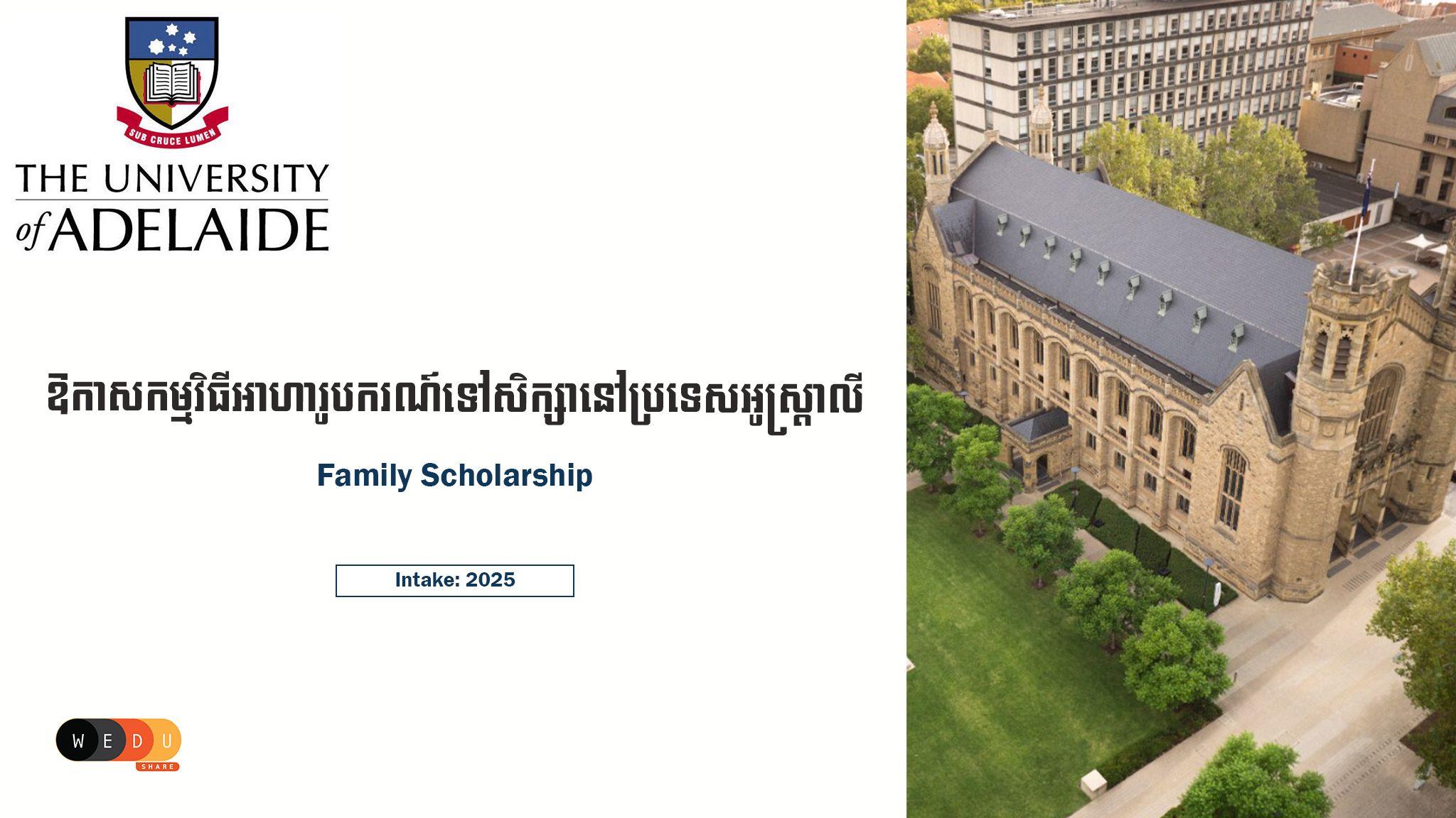 Family Scholarship 