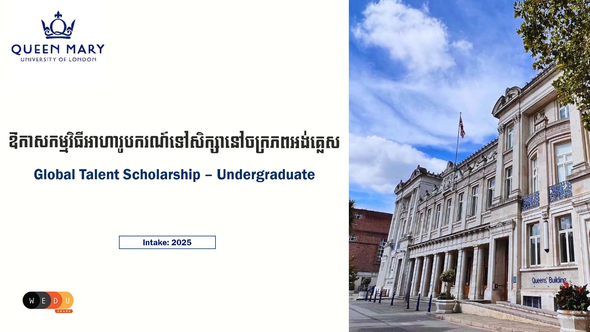 Global Talent Scholarship Undergraduate