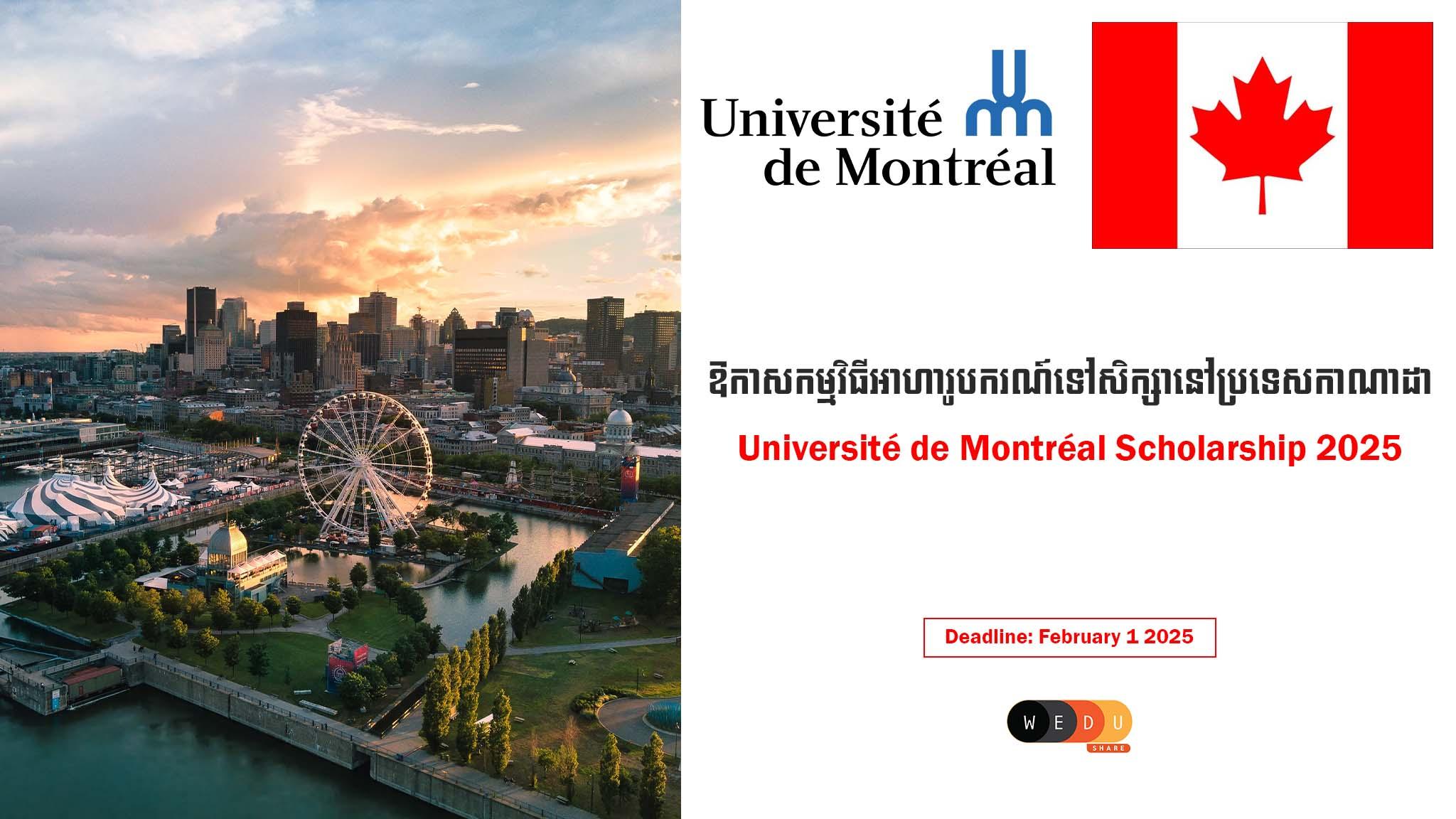 Université de Montréal Scholarship 2025 