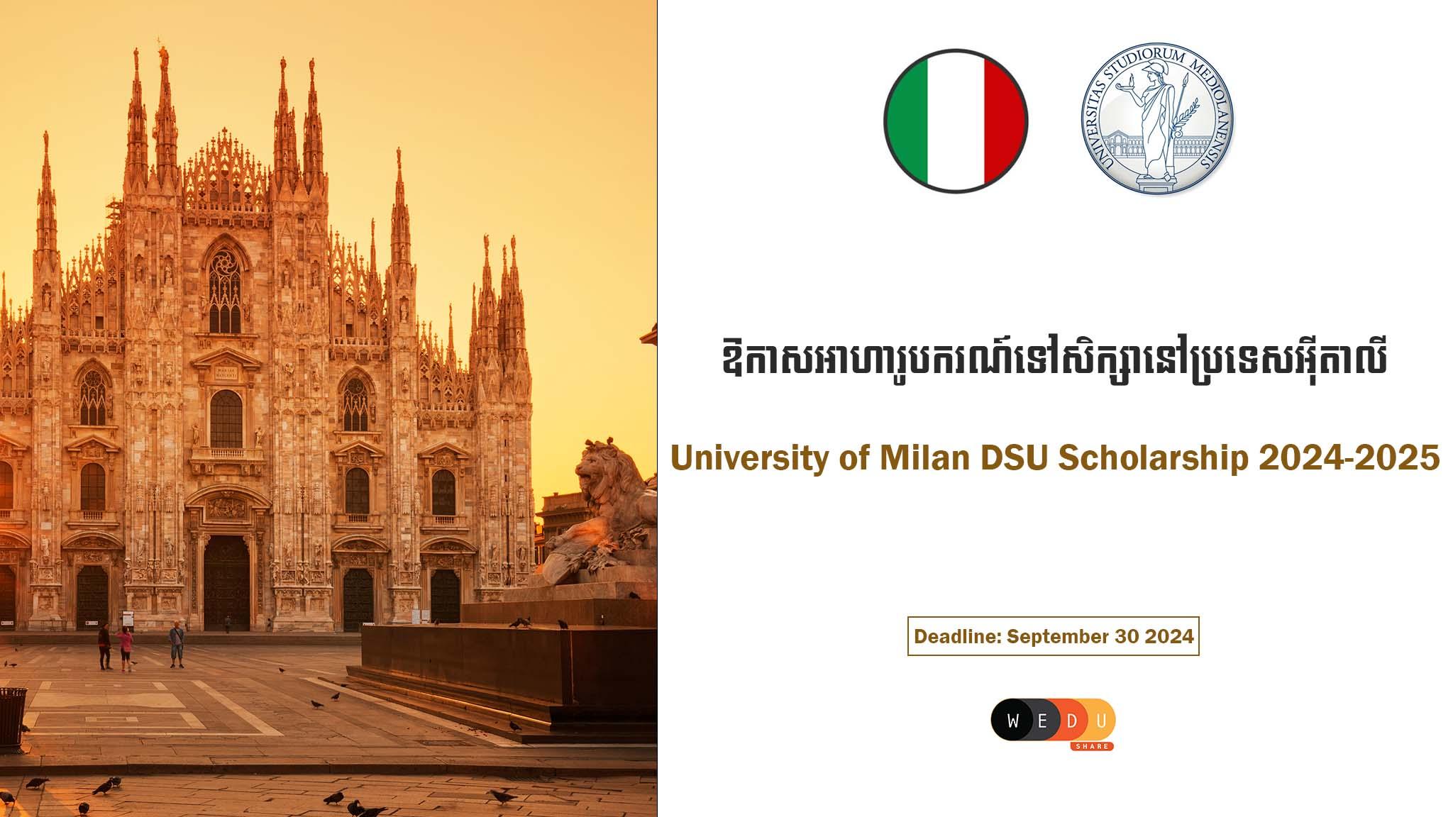 University of Milan DSU Scholarship 2024-2025