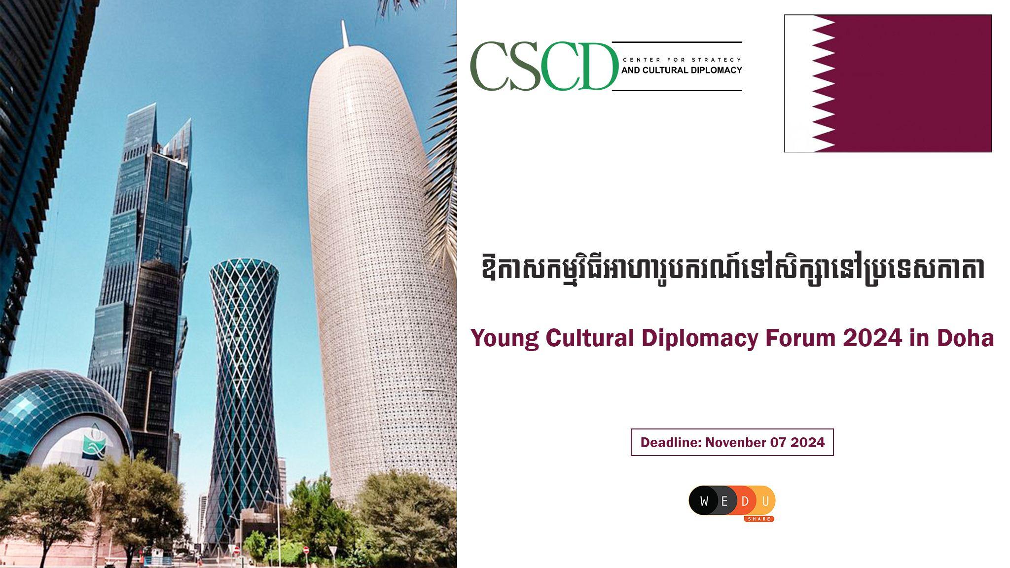 Young Cultural Diplomacy Forum 2024 in Doha