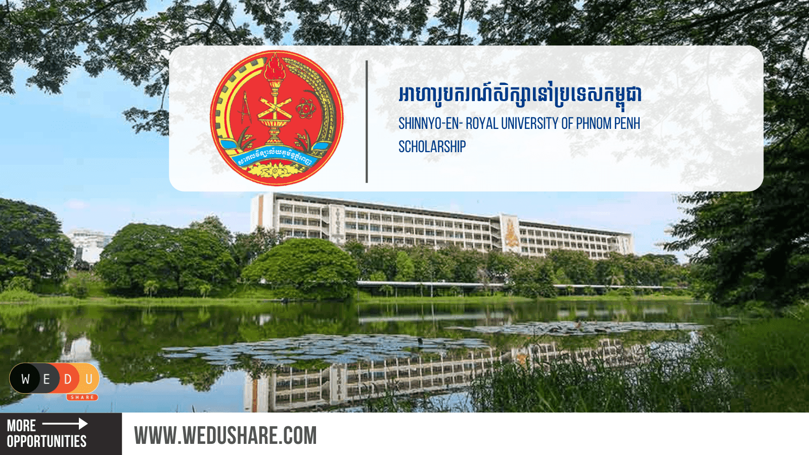 Shinnyo-en- Royal University of Phnom Penh Scholarship