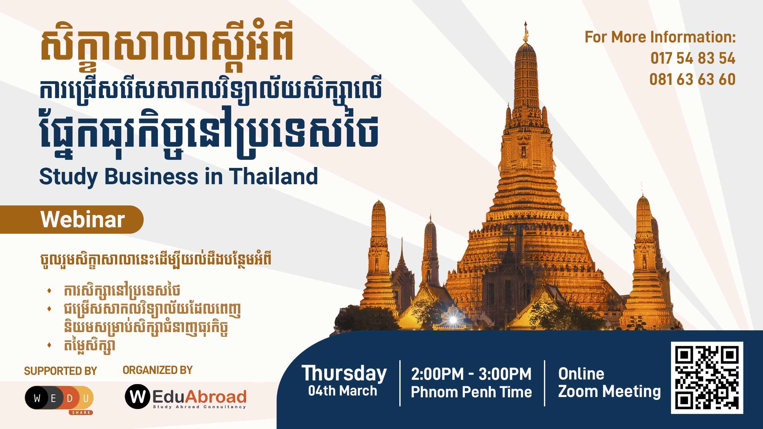 Where to Study Business in Thailand Webinar