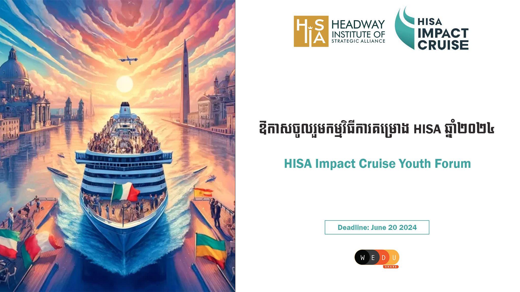 HISA Impact Cruise Youth Forum 2024