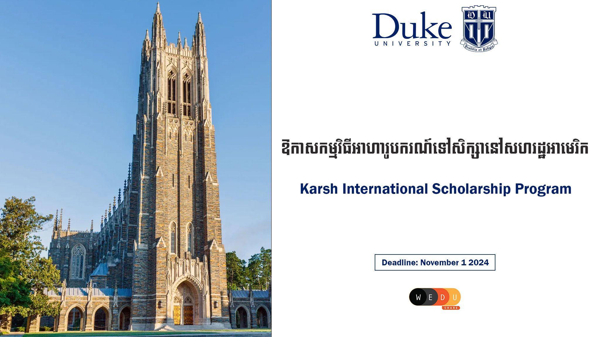 Karsh International Scholarship at Duke University​