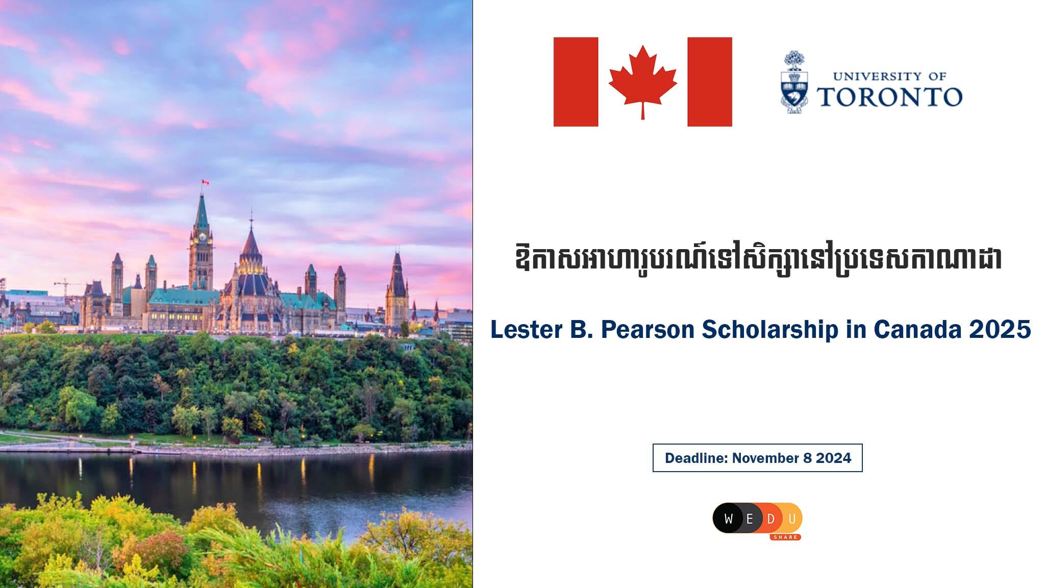 Lester B. Pearson Scholarship in Canada 2025