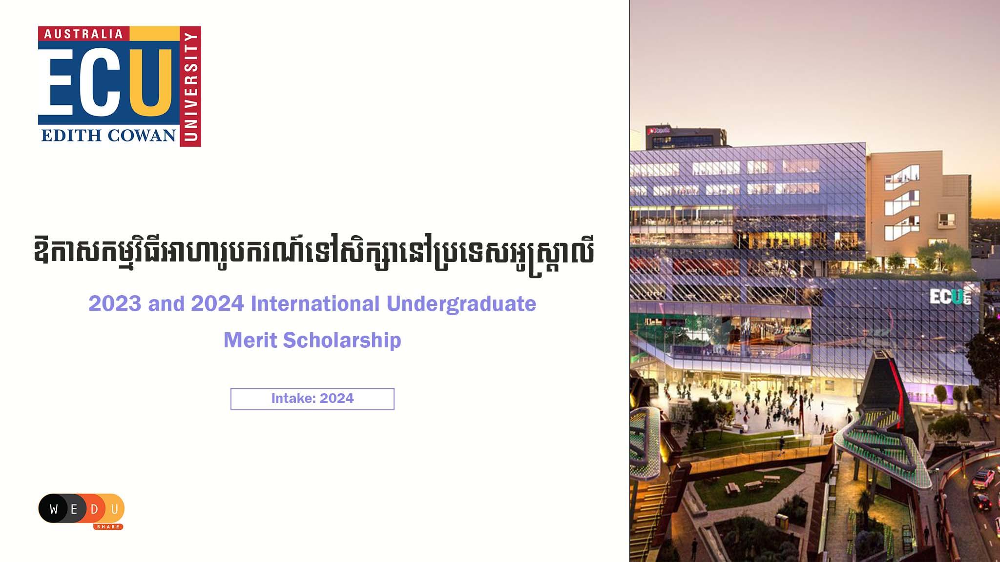 2023 and 2024 International Undergraduate Merit Scholarship